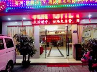 深圳新东恒假日酒店 - 酒店外部