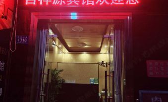 Changde Jixiangyuan Hotel - Housity
