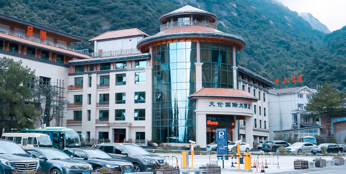 tianluninternationalhotel