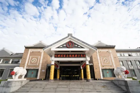 Gold Harbour Holiday Hotel Отели в г. Цзесю