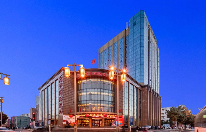 Tiangui International Hotel