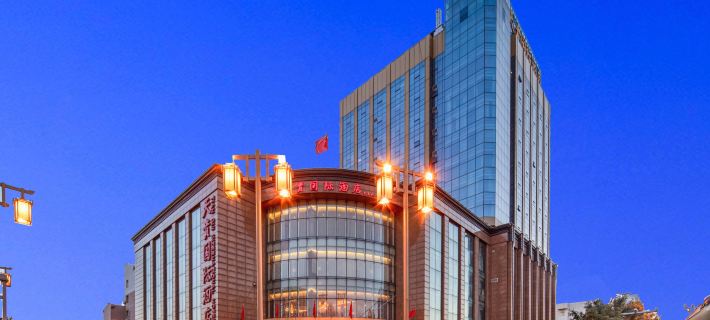 Tiangui International Hotel Hotels in Datong