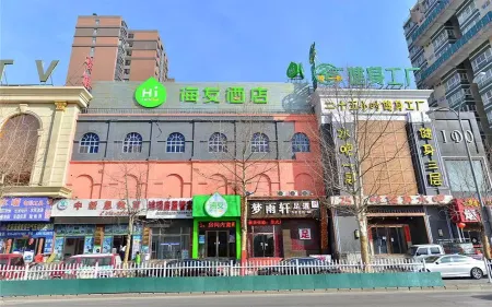 Yueyou Hotel (Beijing Changping Yuehui Shopping Center) Отели рядом с достопримечательностью «China University of Mining & Technology(Beijing Shahe Campus)»