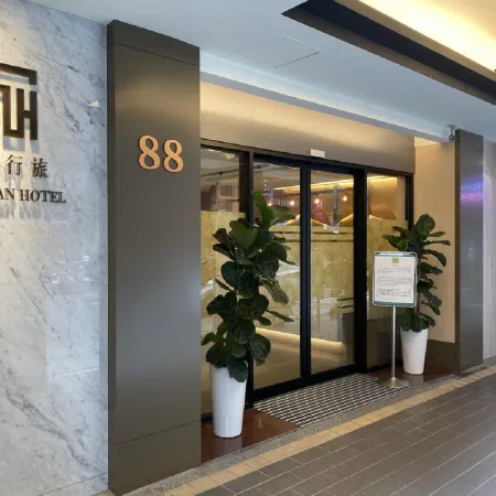 Chair Man Hotel Hotels in Taipei