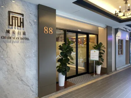 Chair Man Hotel Отели в г. Тайбэй