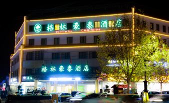 Greentree Inn (Xi'an Terracotta Warriors Huaqingchi Subway Station Store )