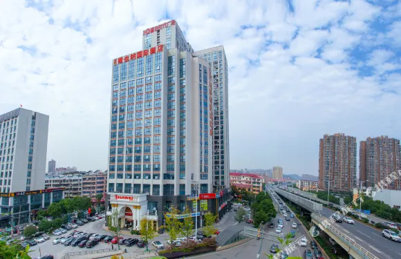 維也納國際酒店（長沙汽車西站地鐵站店）