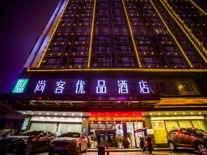 Shangke Youpin Hotel (Pingjiang Baihuatai Road Store)