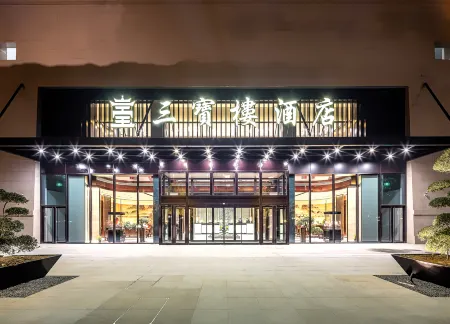 Sanbaolou Hotel Отели в г. Дачэн