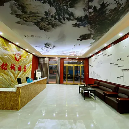Huojia Mingcheng Hotel