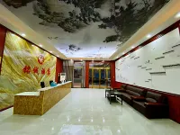 Huojia Mingcheng Hotel Hotels in Huojia