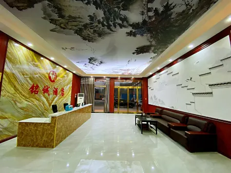 Huojia Mingcheng Hotel