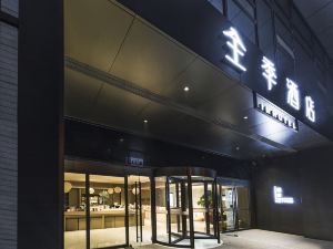 JI hotel (Nanjing Xianlin Center store)