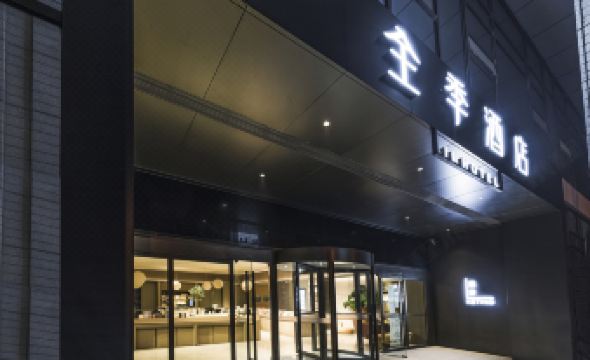JI hotel (Nanjing Xianlin Center store)
