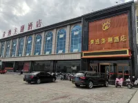 Youyu Qingyi Hotei Các khách sạn ở Hữu Ngọc