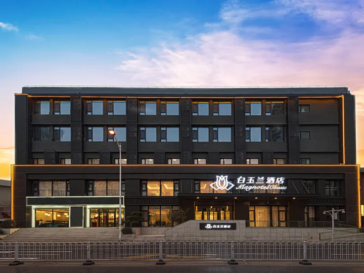 Magnolia Hotel