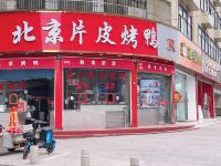 阜阳凤栖梧桐城市酒店 - 其他