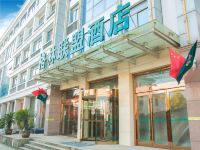格林联盟酒店(如皋沪苏通大桥九华枢纽店)