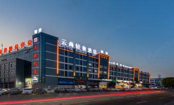 Yunshang Light Luxury Hotel (Taizhou Huangyan Branch)