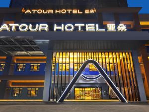 Atour Hotel Yulin Huaxi