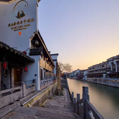 Yebo Qinhuai SSAW Hotel (Taoyedu) Hotels near Dacheng Temple