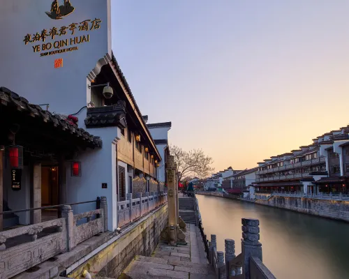 Yebo Qinhuai SSAW Hotel (Taoyedu) Hotels near Dacheng Temple