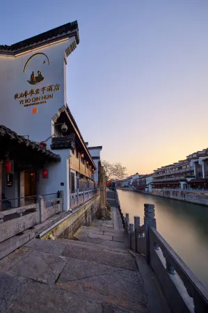 Yebo Qinhuai SSAW Hotel (Taoyedu) Отели рядом с достопримечательностью «The Ming Tomb»