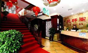 Juxuange Business Hotel