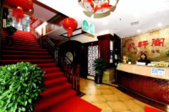 Juxuange Business Hotel