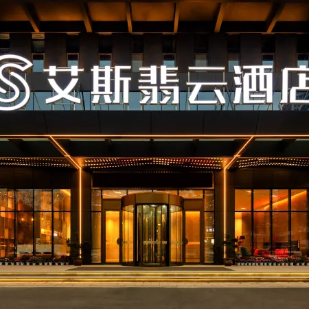 Ace Feiyun Hotel (Shaanxi University of Technology Guhantai Branch)