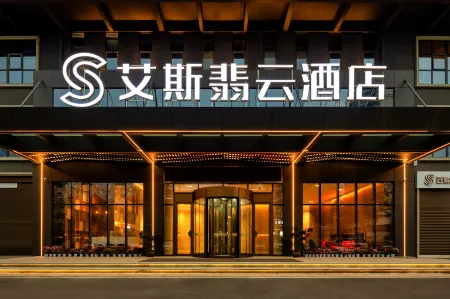 Ace Feiyun Hotel (Shaanxi University of Technology Guhantai Branch) Отели рядом с достопримечательностью «Hanzhong Gymnasium»