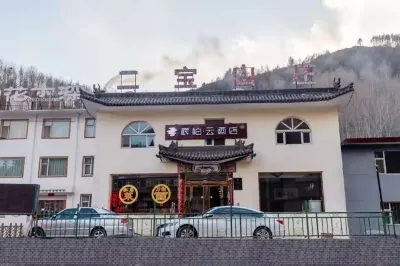 Pebble Hotel (Wutai Mountain Zhenrong Temple) Hotels in Wutai