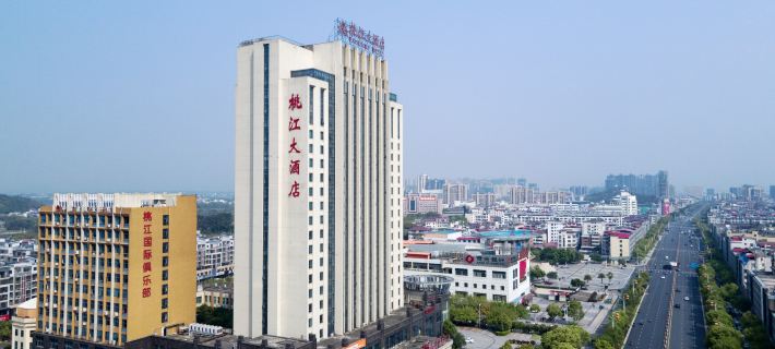 Taojiang Hotel Hotels in Xinfeng