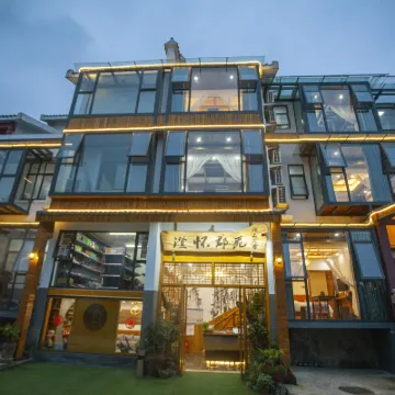 Chenghuai Junyuan Boutique Hostel Hotels near Tianmen Mountain National Forest Park