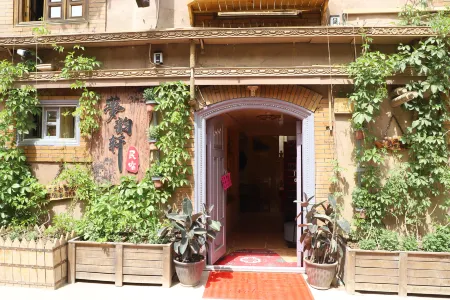 Mengyunxuan Homestay (Kashgar Ancient City Branch)