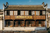 Xitang Liangqi Riverside Design Hotel Отели в г. Цзяшань