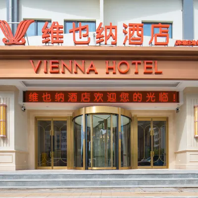 維也納酒店（天津陳塘莊地鐵站店） 鄰近土城的酒店