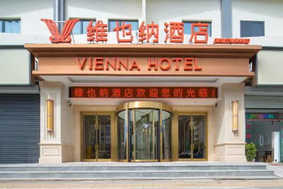 維也納飯店（天津陳塘莊地鐵站店） 复兴门附近的飯店