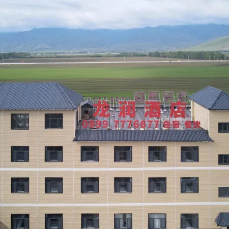 Nalati Longrun Hotel