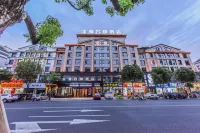 Jinhao Mingdu Hotel (Yiwu International Trade Center store) Отели рядом с достопримечательностью «Академия Информации Иоу»