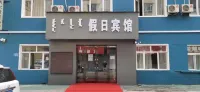 Jiari Hotel(Hulunbuir Hailar Railway Station)