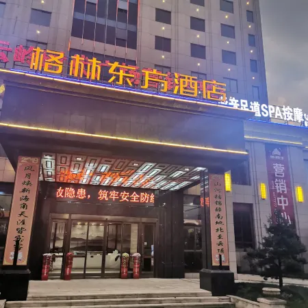 GreenTree Eastern Hotel (Suichuan Jinggangshan Avenue)