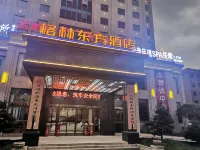 GreenTree Eastern Hotel (Suichuan Jinggangshan Avenue) Отели в г. Суйчуань