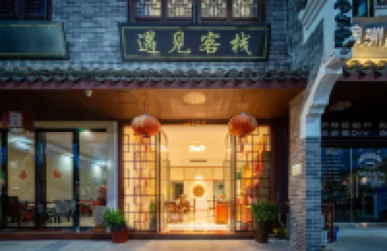 Hengyang Yujian Hotel