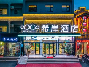 Xana Hotelle(Tengzhou Xueyuan Road store)