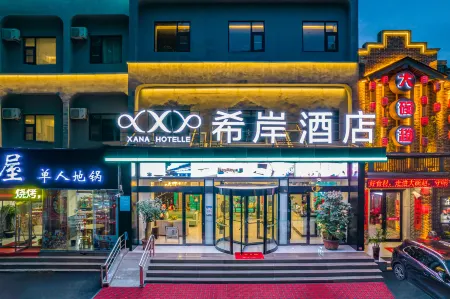Xana Hotelle(Tengzhou Xueyuan Road store) Отели рядом с достопримечательностью «Tengzhoushi Shimin Park»