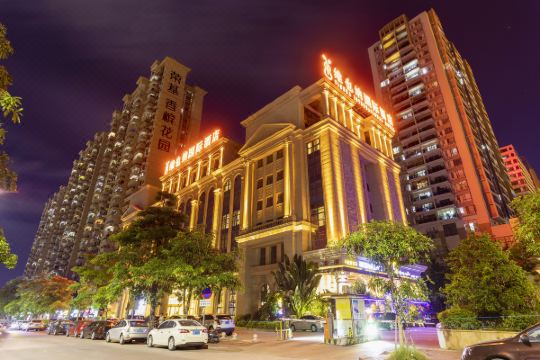 维也纳国际酒店(湛江人民大道鼎盛广场店)