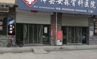 Ganxian Lantai Electrical Sports Apartment