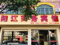 Anyuan Yangjiang Business Hotel