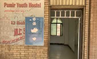 Kashgar Pamir Youth Hostel